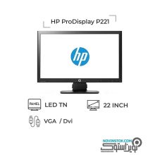 مانیتور استوک HP ProDisplay P221 سایز 22 اینچ